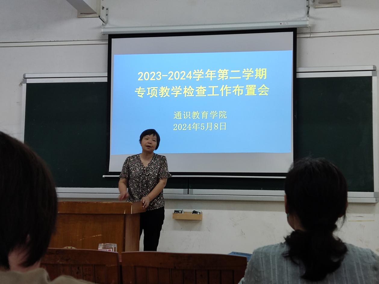 微信图片_20240509110925