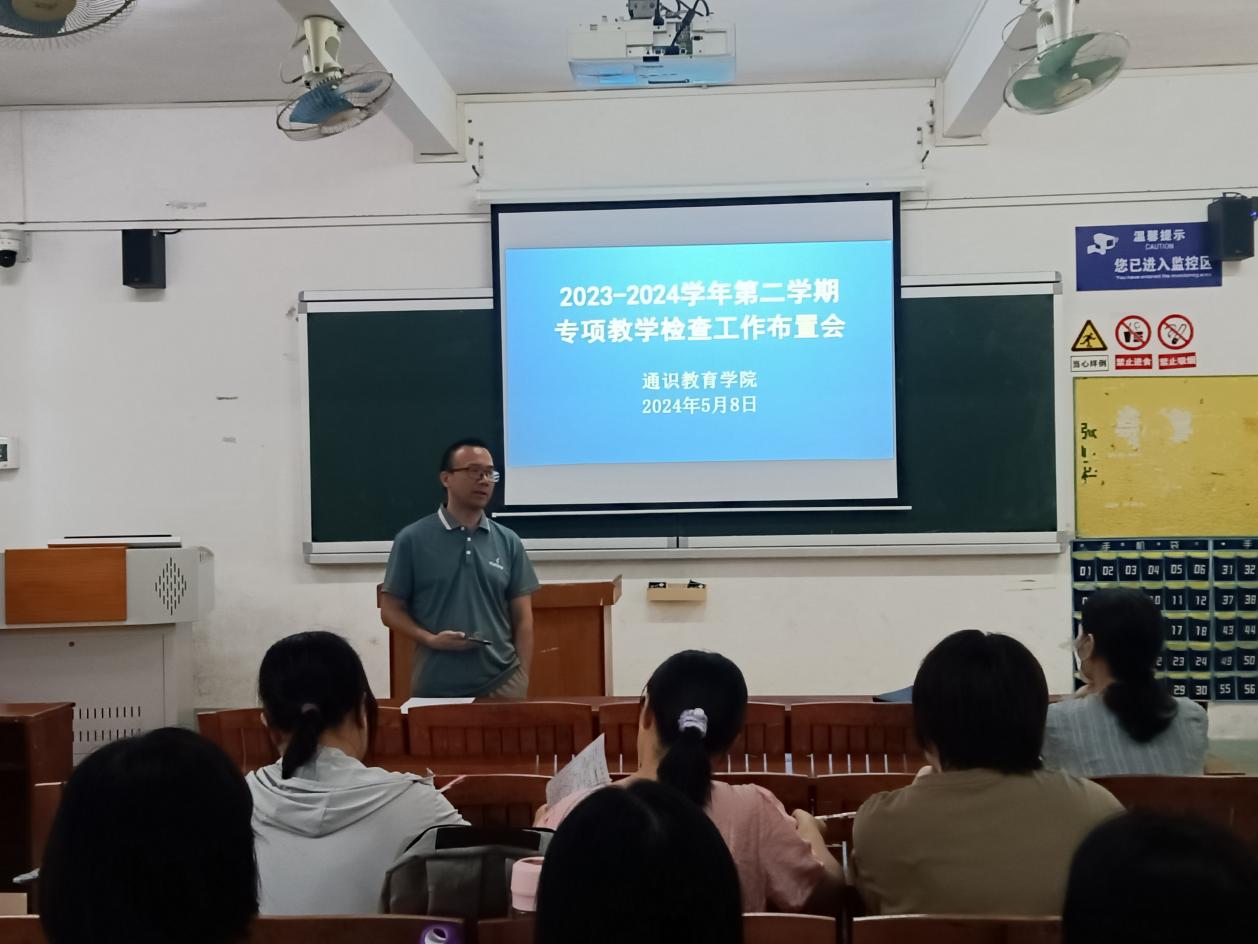 微信图片_20240509091100